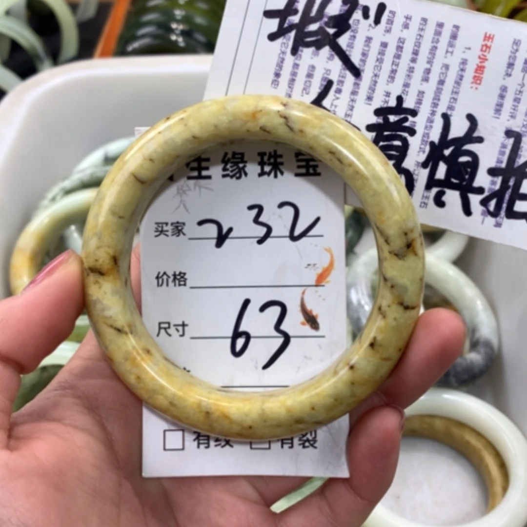 【闪购商品】合金蛇纹石玉手镯