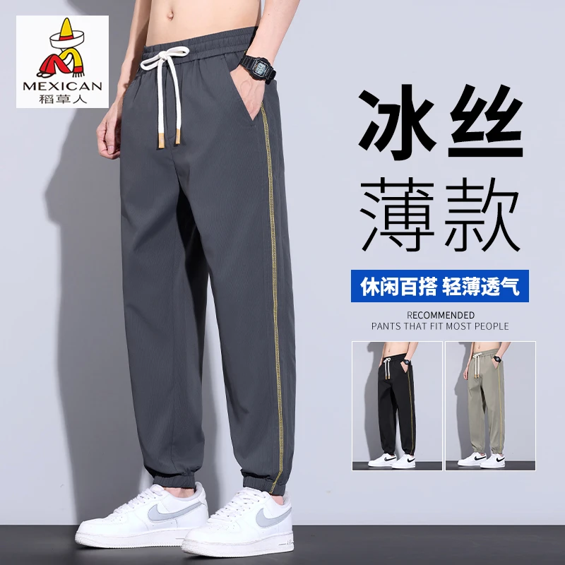 稻草人深灰休闲裤男士夏季宽松束脚裤子水洗速干运动哈伦长裤男款