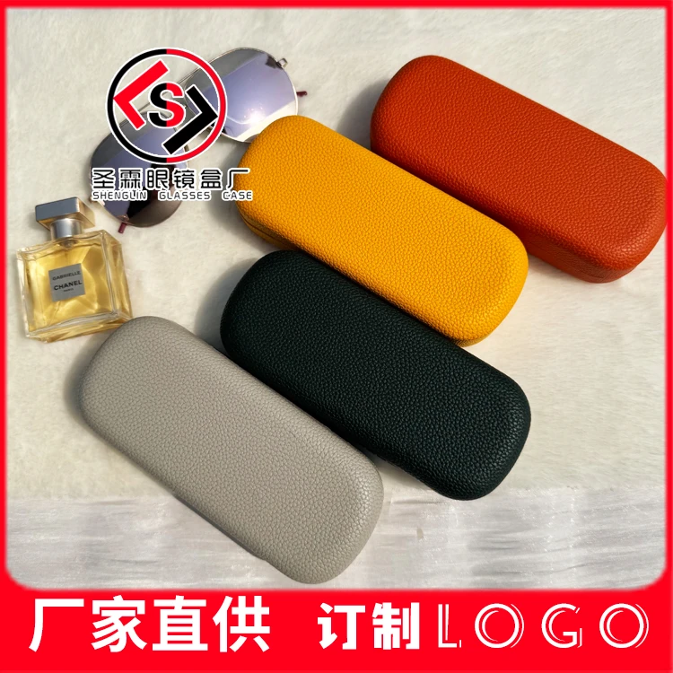 二百圆荔枝纹中长条眼镜盒复古铁盒简约男女便携老花镜盒厂家logo
