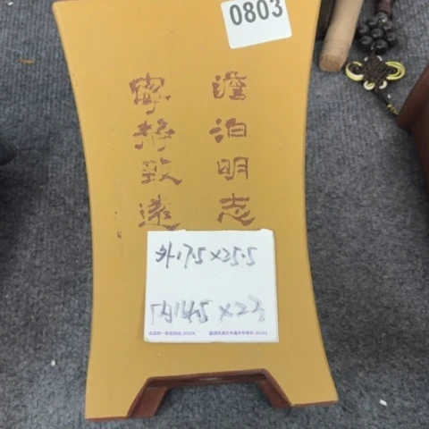 紫砂花盆微瑕刻绘束腰四方0803