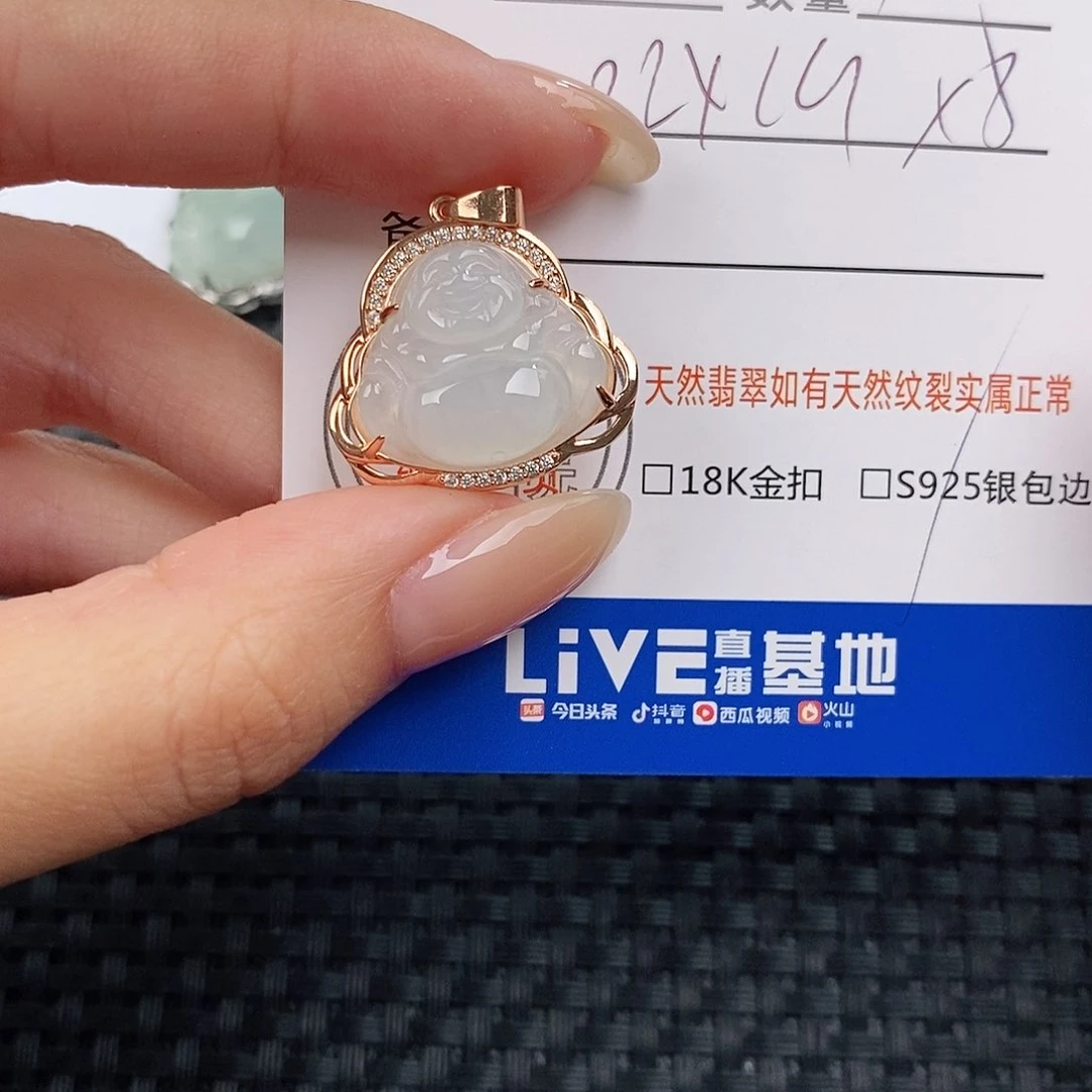 颈饰银S925镶嵌翡翠吊坠