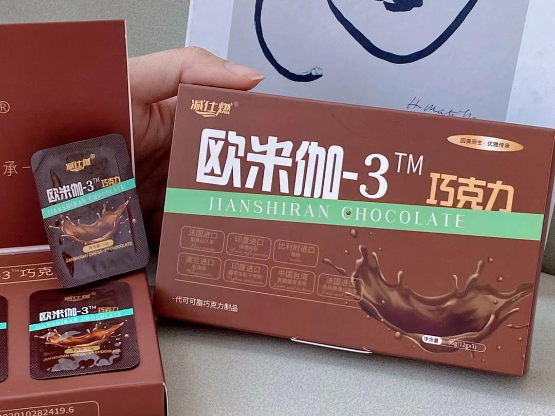 减仕Ｒ欧米伽巧克力正装