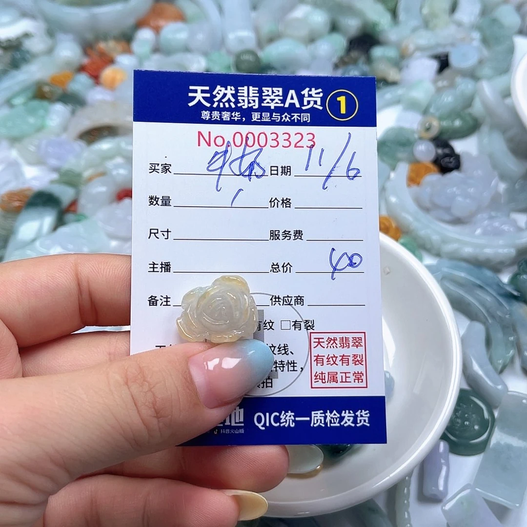 牛****翡翠戒指未镶嵌655566666