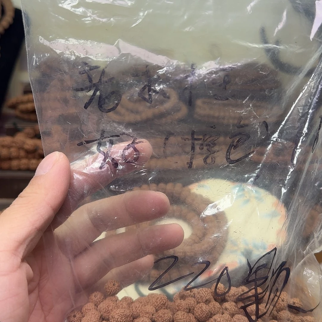 金刚菩提吊坠雪*不挑福利款220克