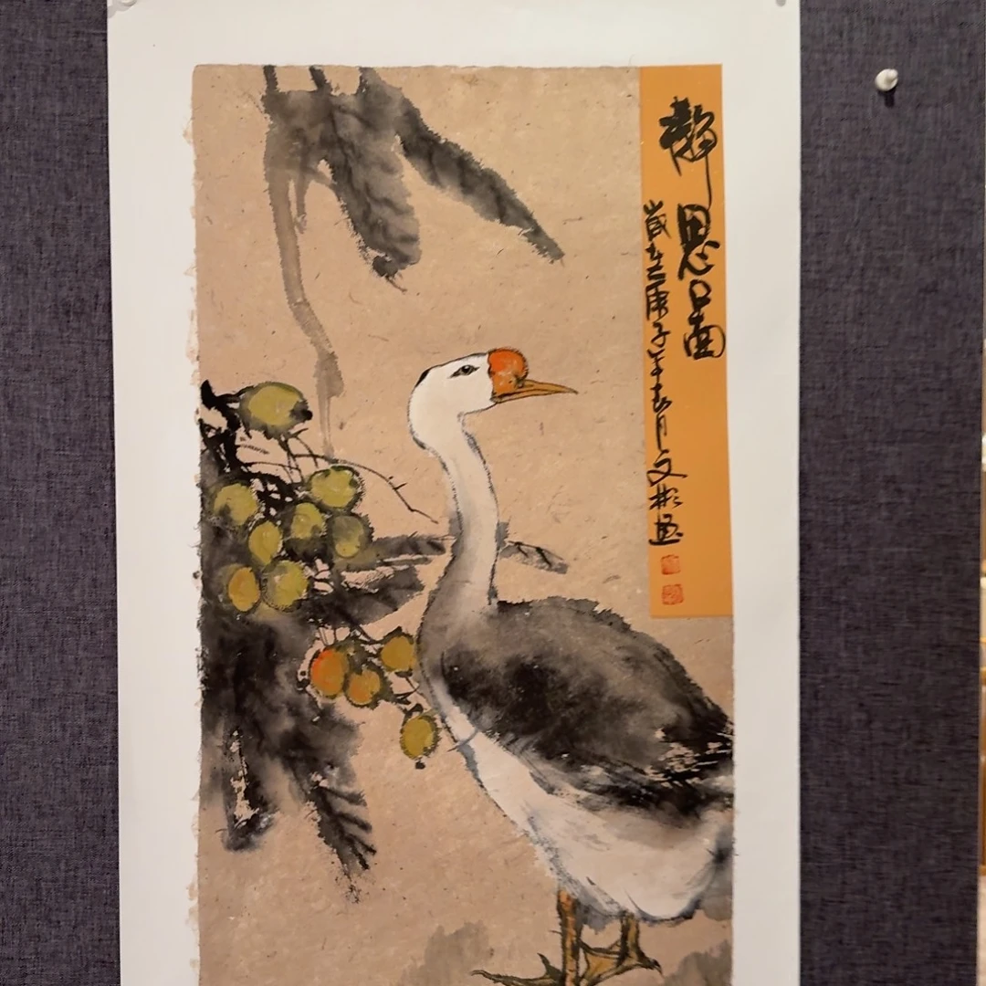 国画国画作品一幅