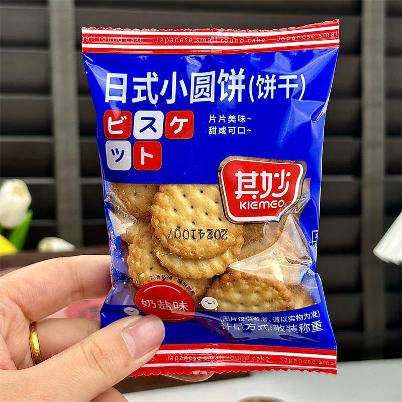 新日期【日式小圆饼】其妙干海盐奶盐味奶油味奶香大袋大包装小圆