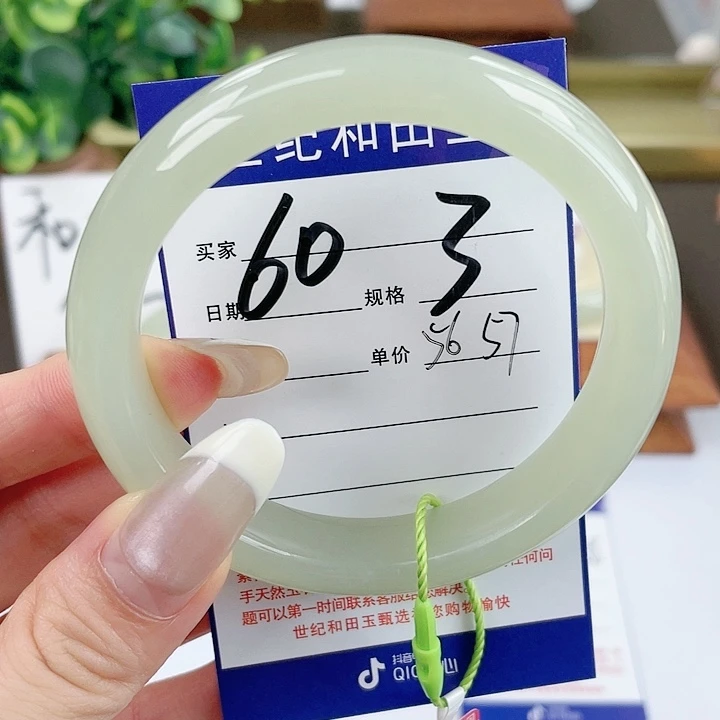 【闪购商品】和田玉手镯未镶嵌
