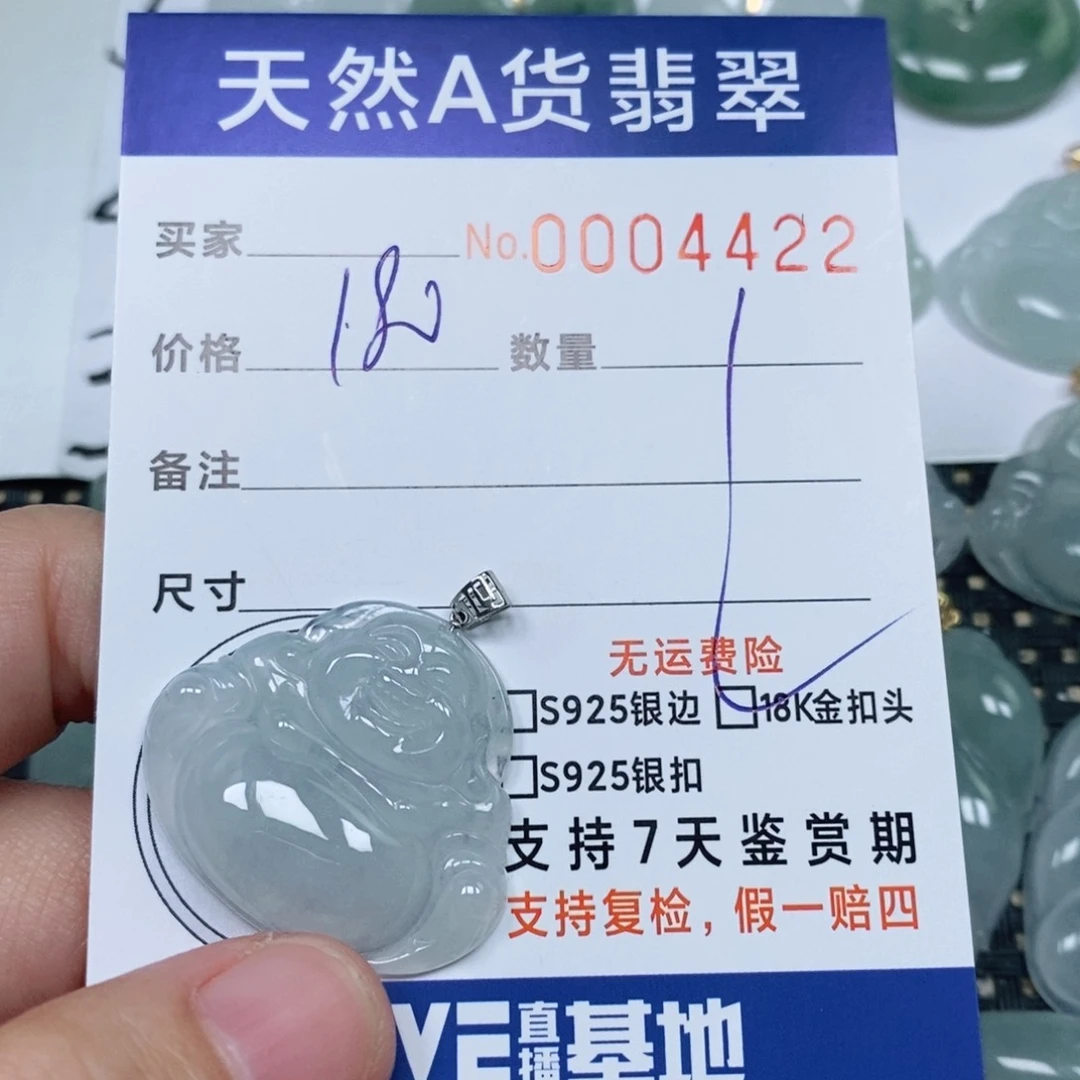 颈饰未镶嵌翡翠天然缅甸翡翠