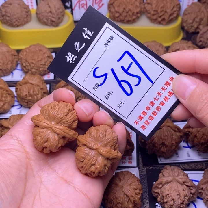 吊坠文玩核桃37元宝657