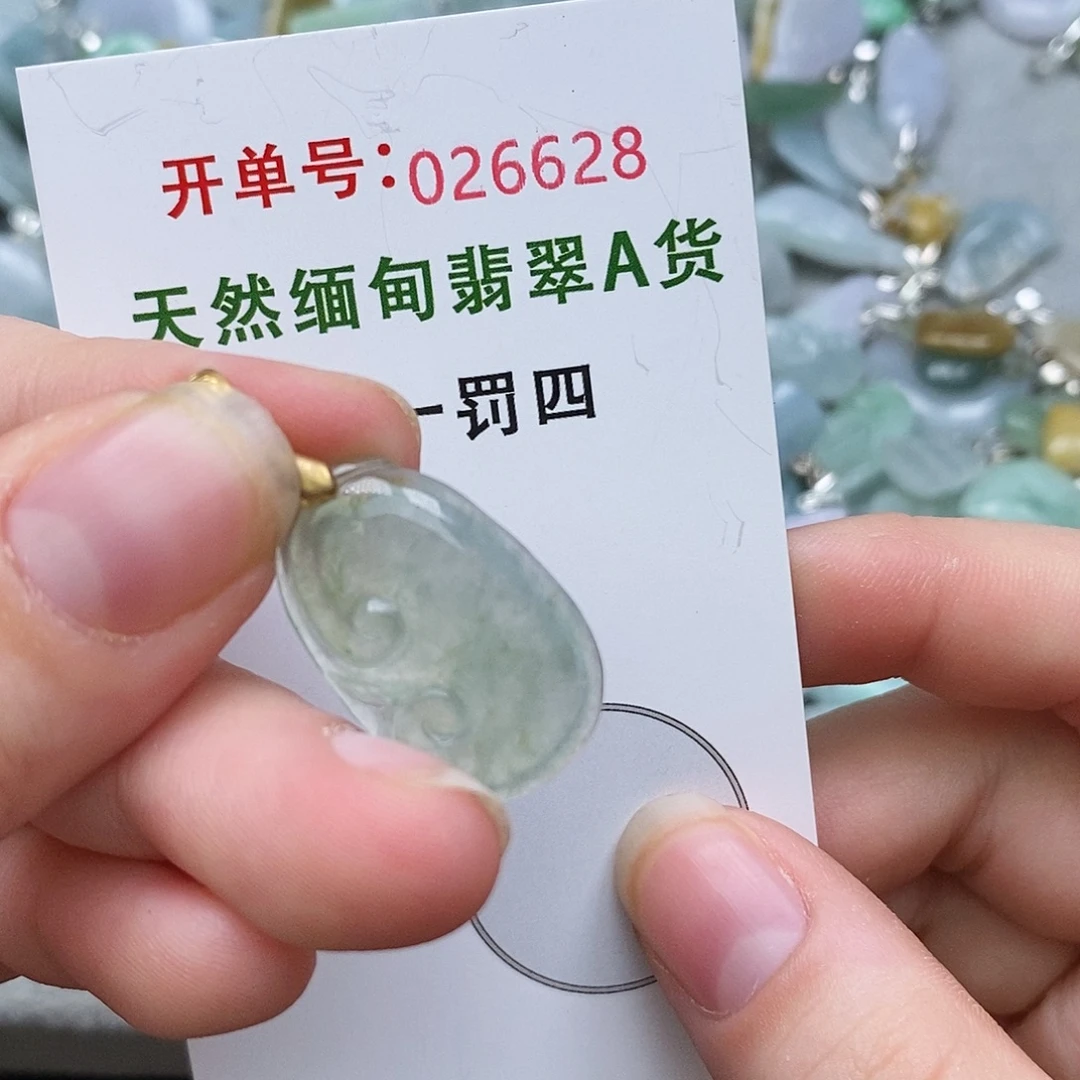 翡翠未镶嵌颈饰628