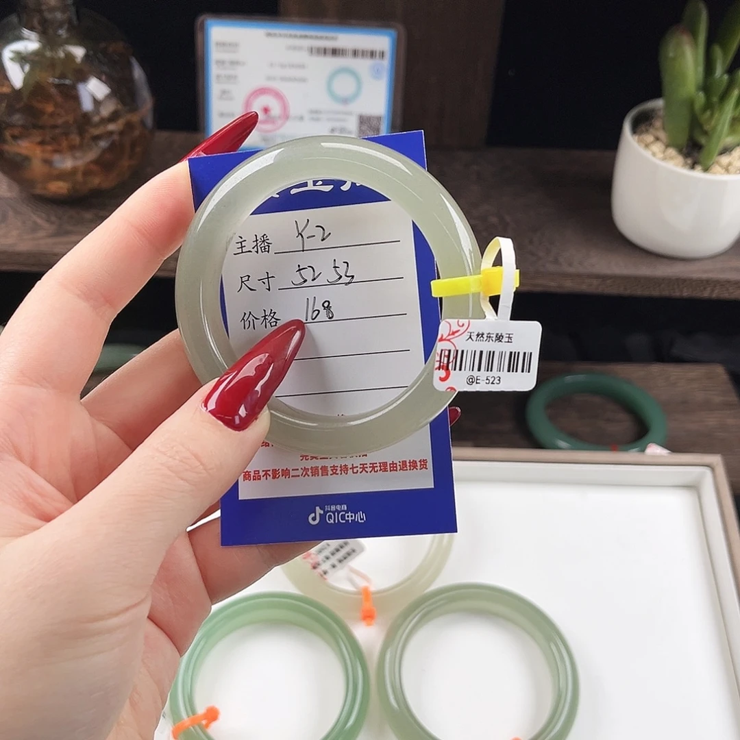 东陵石未镶嵌手镯