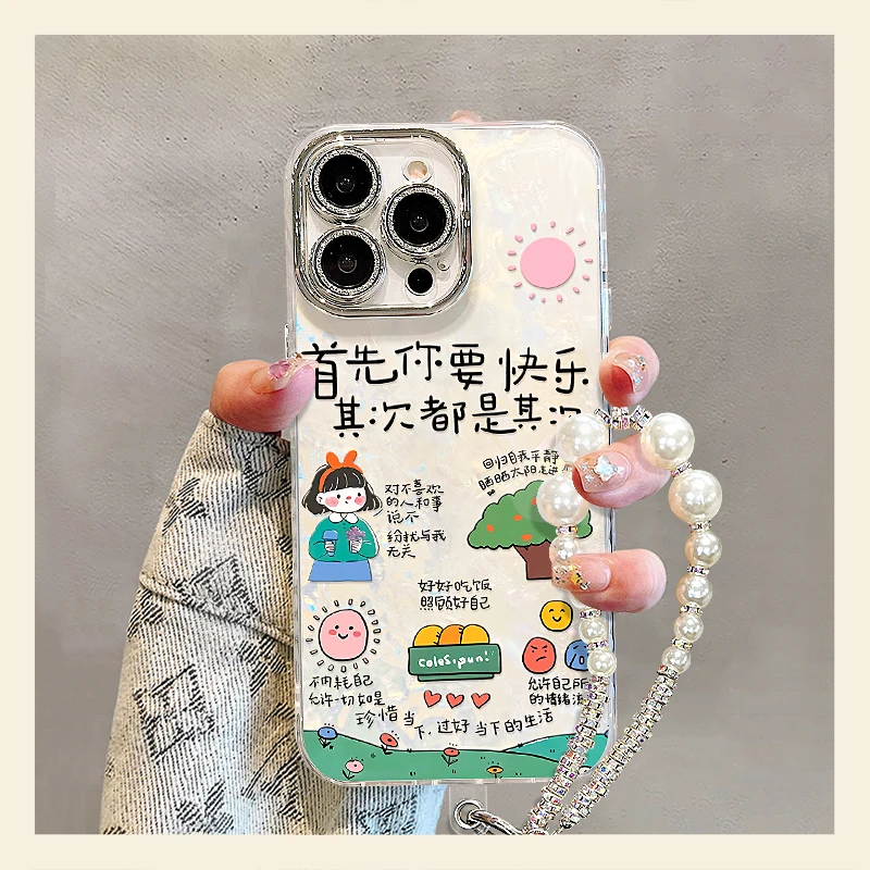 首先要快乐适用苹果15华为vivo/oppo小米iPhone精孔贝壳纹手机壳