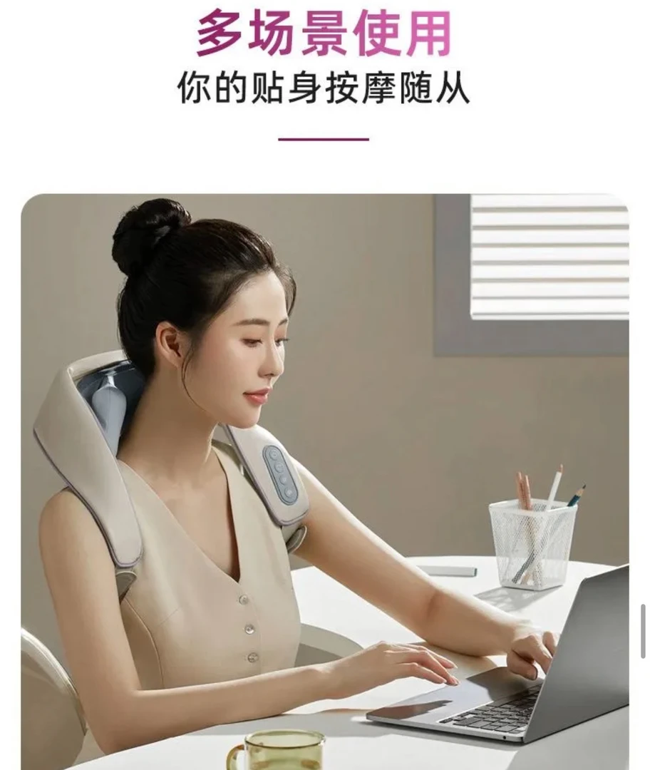 家用小型多功能按摩仪《2025款》新疆包邮