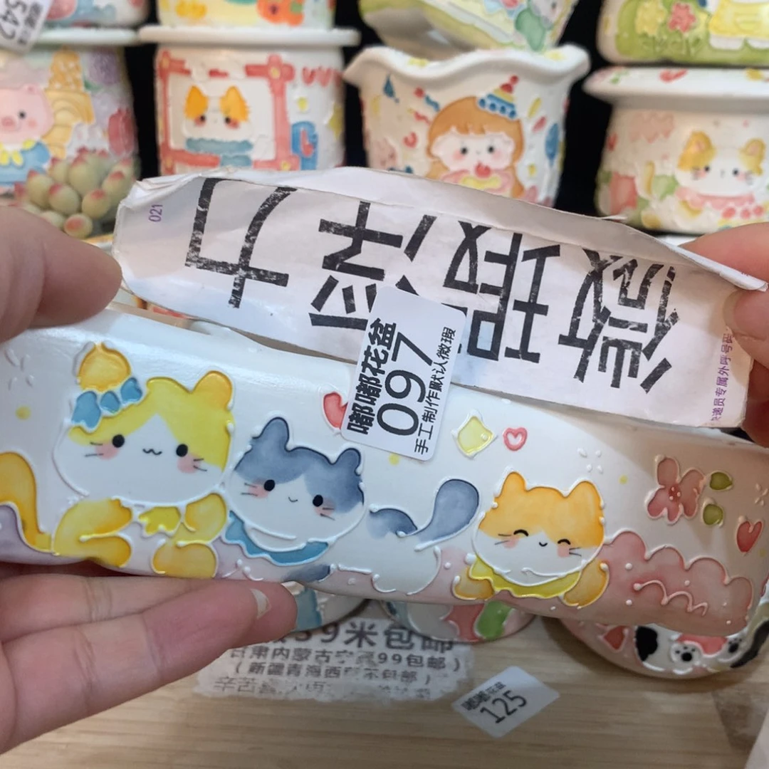 紫砂濑户烧97 嘟嘟嘟嘟
