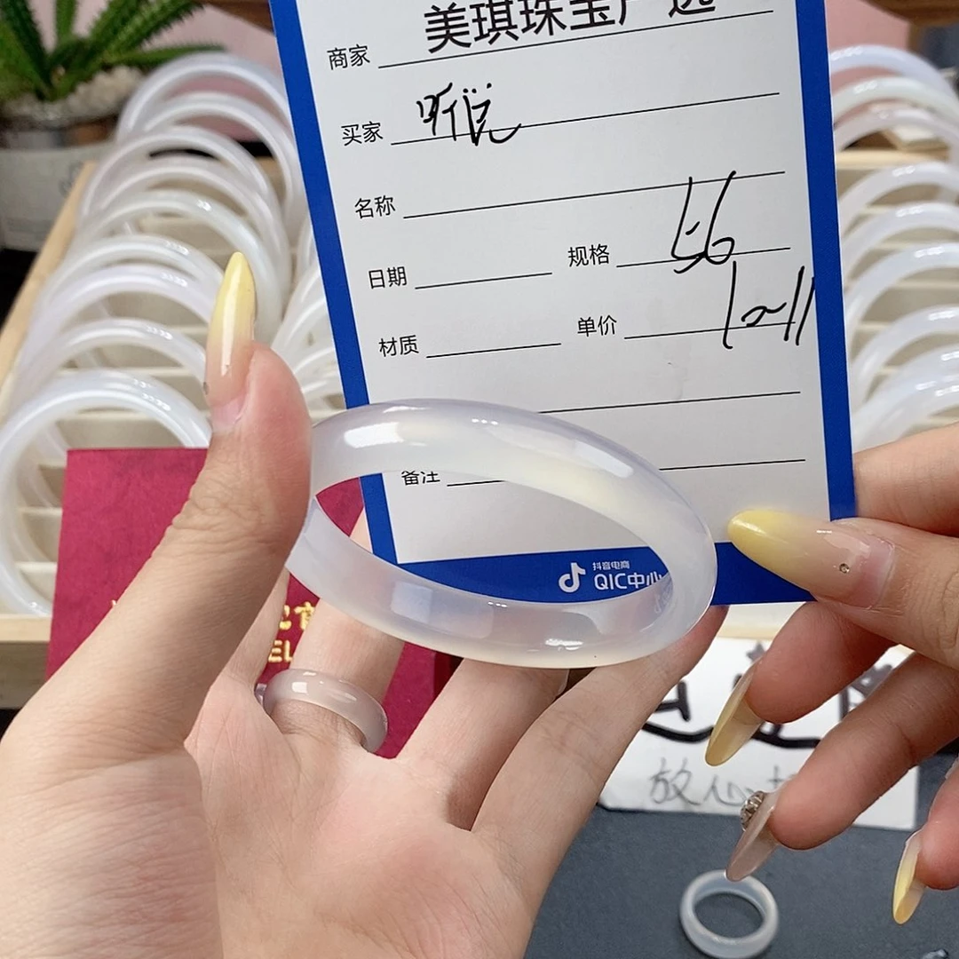玛瑙/玉髓手镯未镶嵌听*，