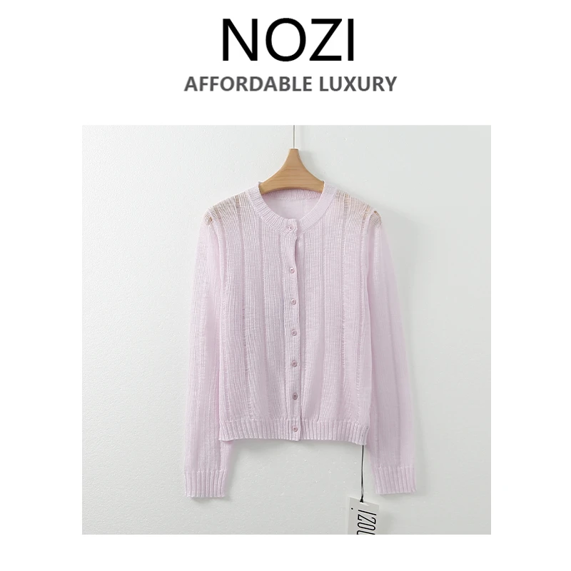 【NOZI】女装针织衫高定轻奢风2025新款F601  F602