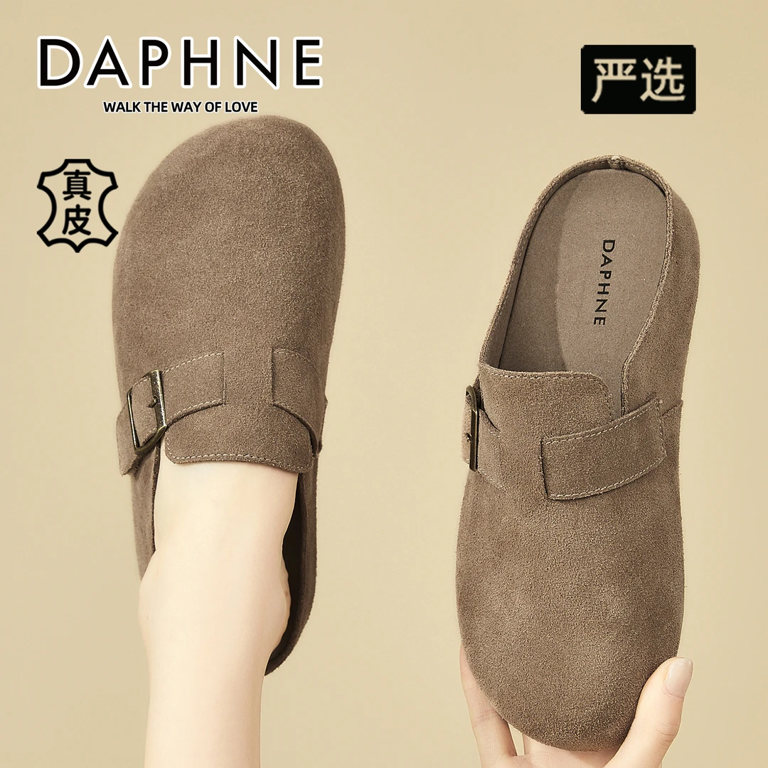 达芙妮踩屎感牛皮勃肯鞋25春季新款真皮软皮软底低帮女包头拖鞋潮