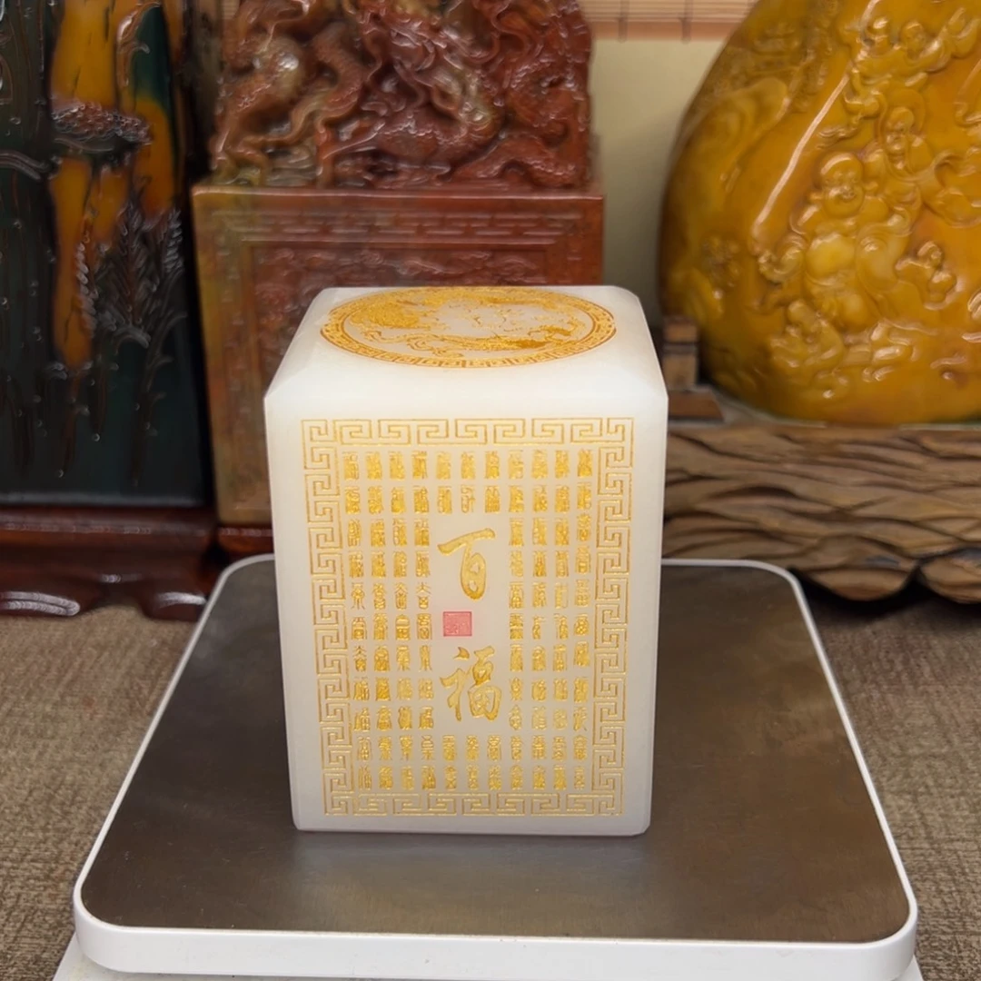寿山石印石精品印章