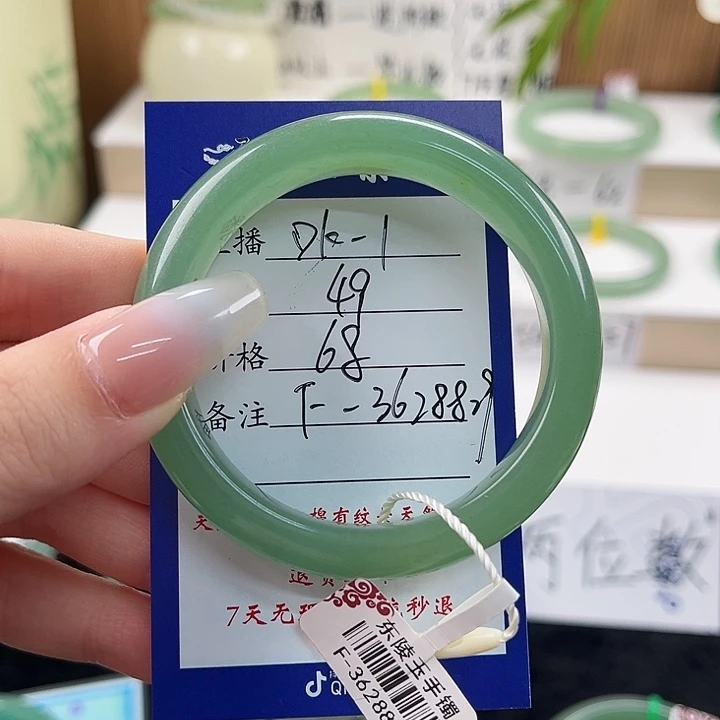 东陵石手镯未镶嵌暖***光