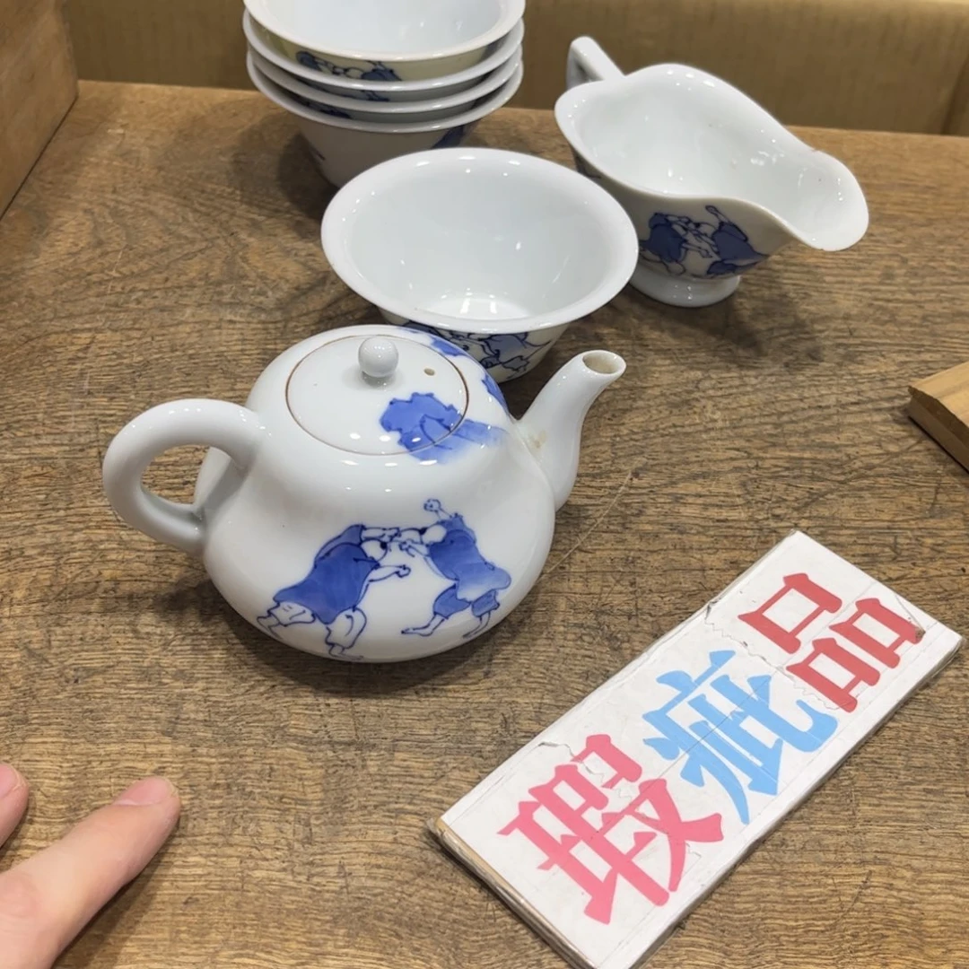 收***料茶茶茶茶茶茶茶茶茶茶