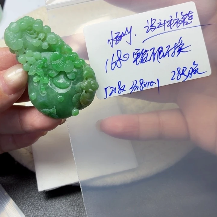 小***珊定制翡翠未镶嵌毛货待编款式不退不换