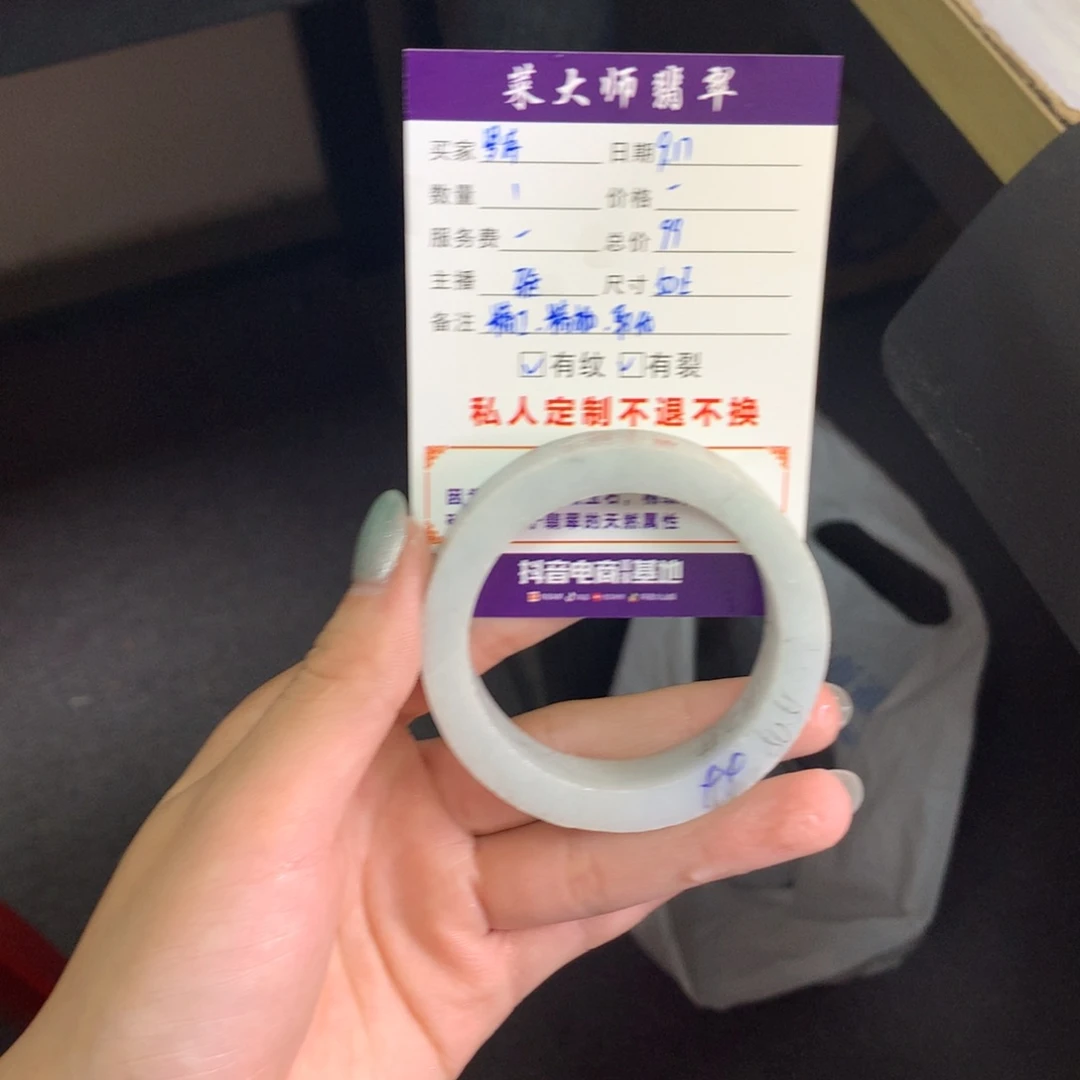 @***F未镶嵌翡翠手镯定制翡翠