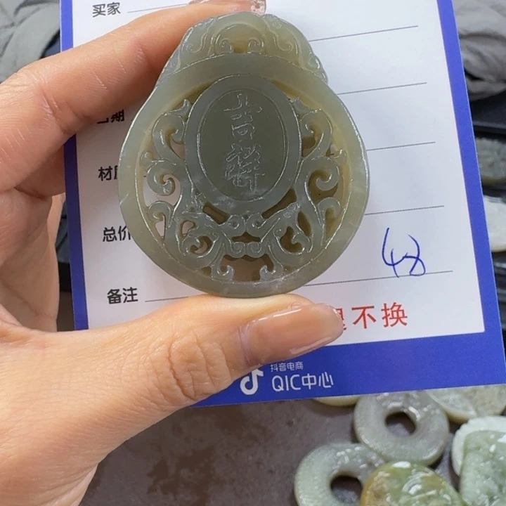 颈饰未镶嵌和田玉