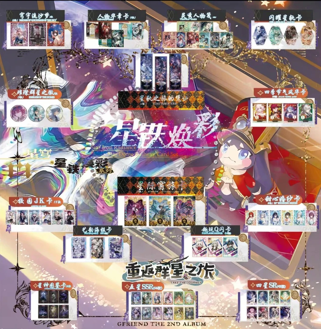 星铁 知更鸟 同人二创  收藏类卡牌 卡牌代拆