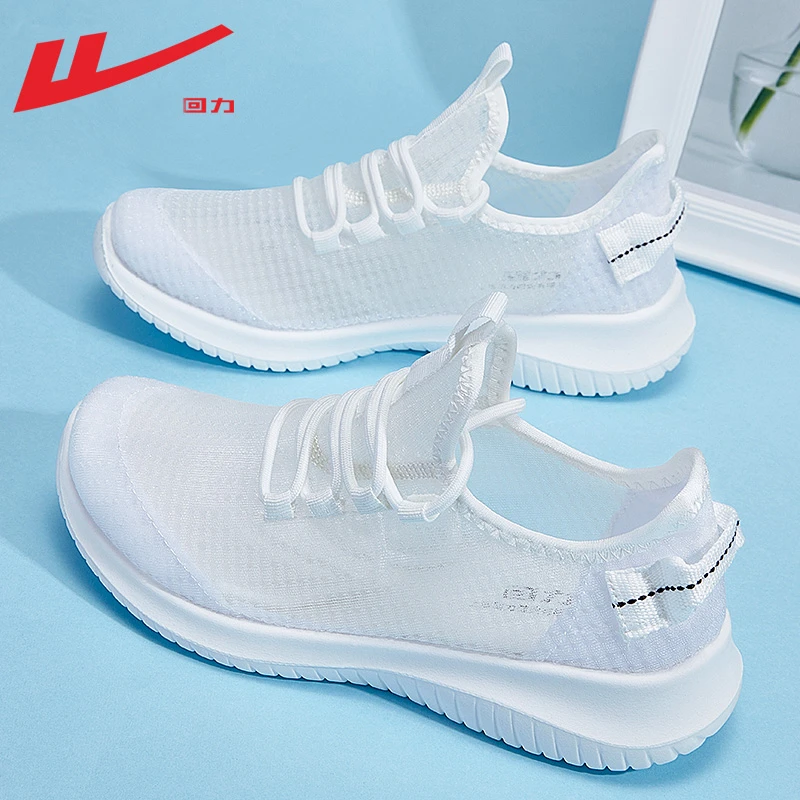 回力女鞋小白鞋女款2025新款夏季网鞋女透气网面薄款镂空运动鞋女