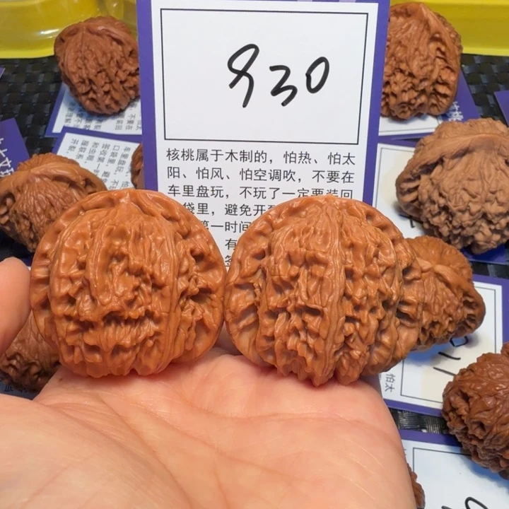 把件文玩核桃930白狮子44