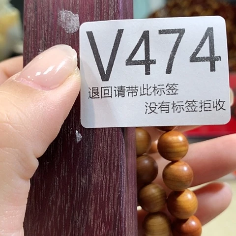 大叶紫檀（黑酸枝木类）474