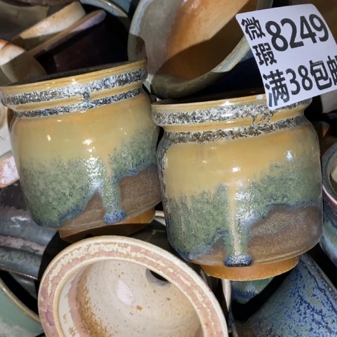 罐8249 微瑕38包邮景德镇陶瓷