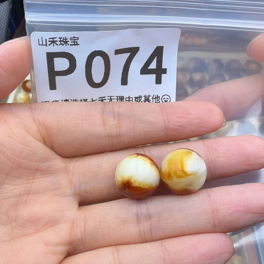 *****琥珀未镶嵌裸石琥珀蜜蜡