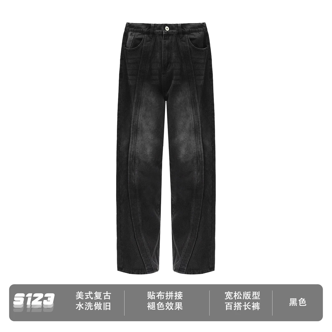 S123 潮牌欧美高级拼接复古牛仔裤美式街头休闲百搭直筒长裤男