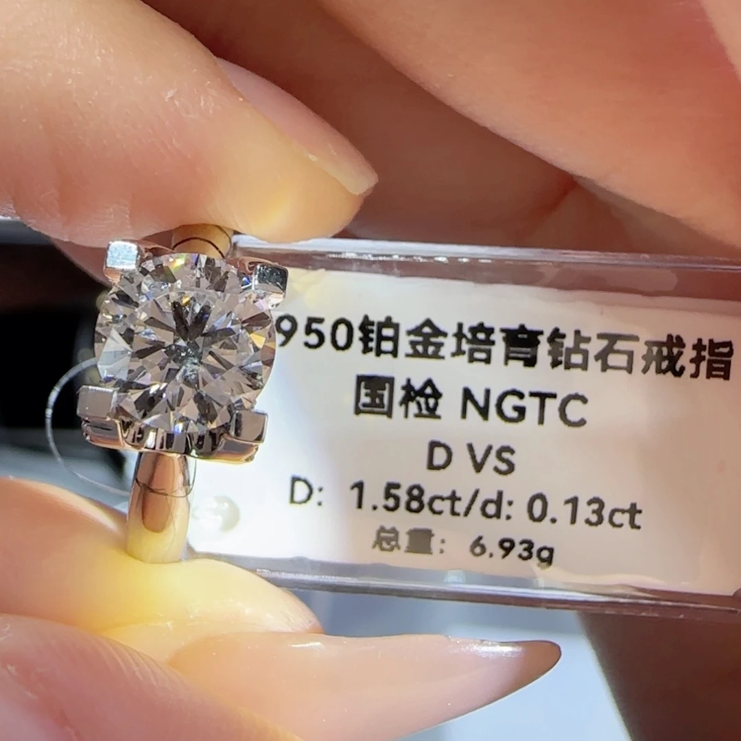 实验室培育钻石铂Pt950镶嵌颖**࿐牛头带钻14号1.5卡