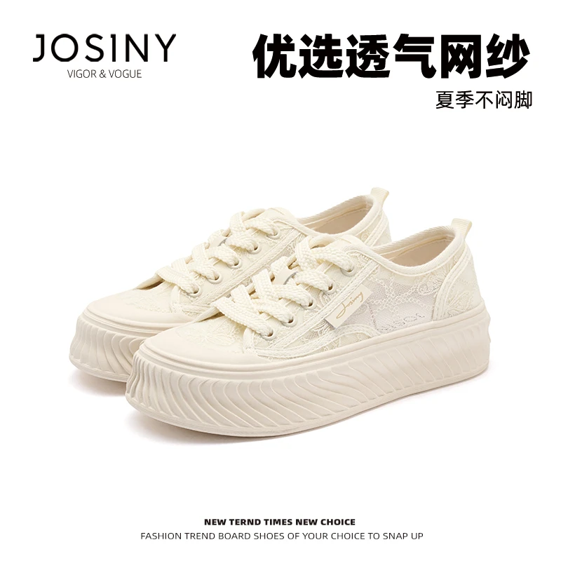 卓诗尼正品小白鞋2024年新款夏季透网薄款女百搭板鞋高能感