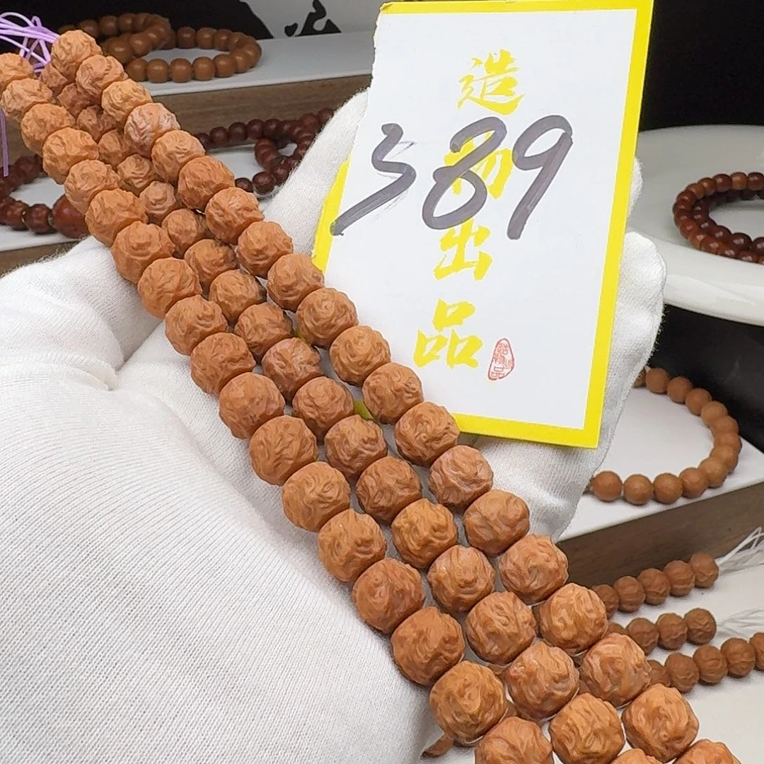 猴头核桃吊坠体验龙蛇