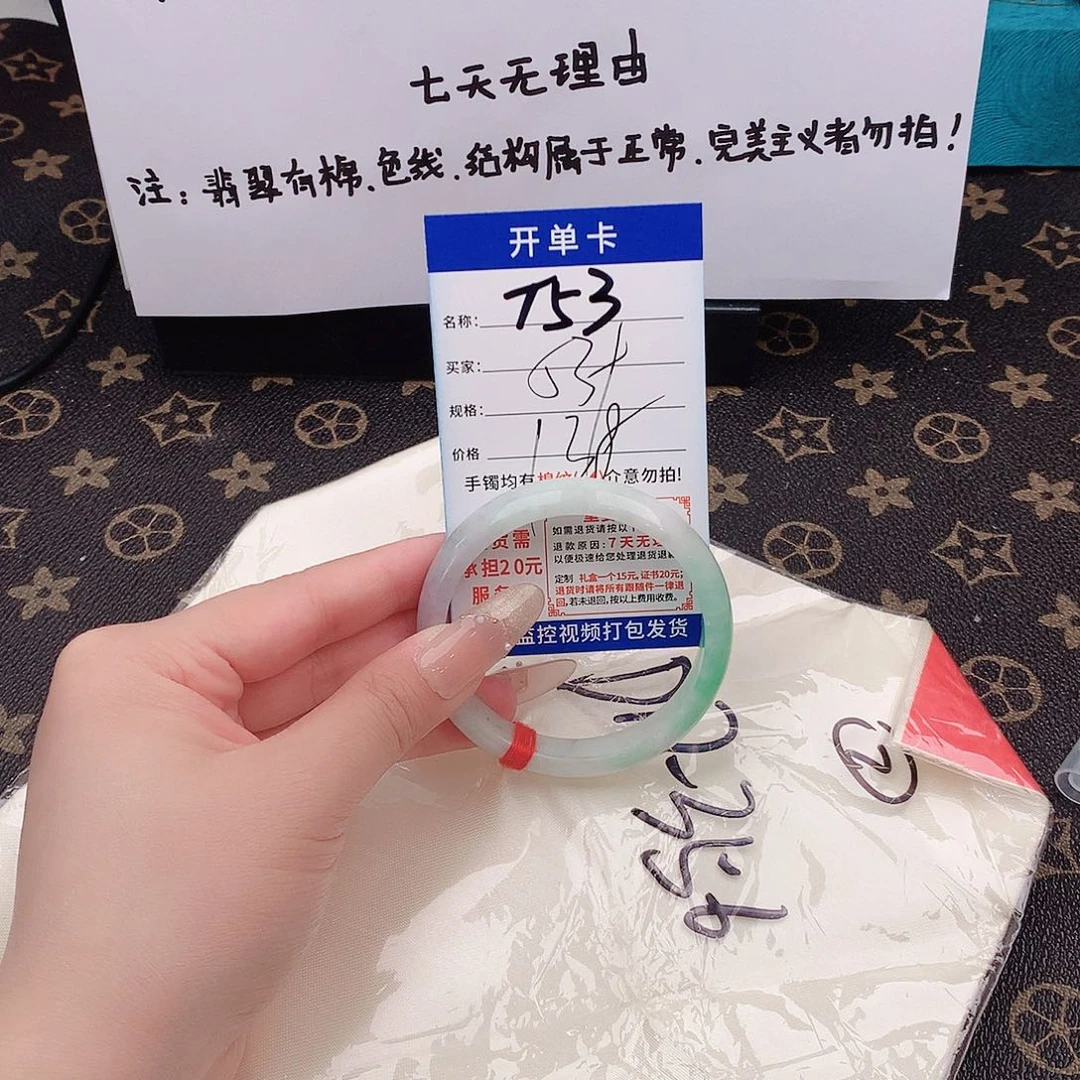 翡翠手镯未镶嵌手镯以实物为准微色差T53