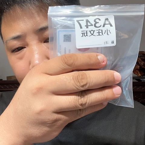 【闪购商品】石英石铁合金拂*玉347