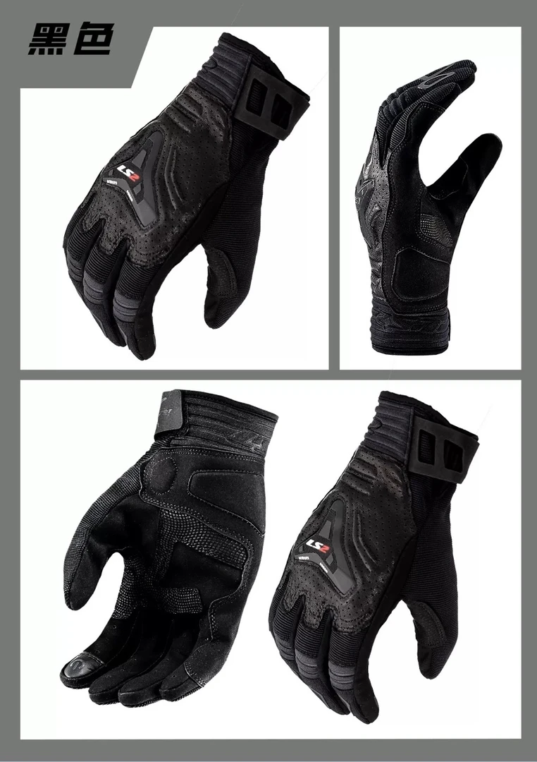 LS2摩托车骑行手套男女款透气防摔耐磨机车赛车四季可触屏夏016