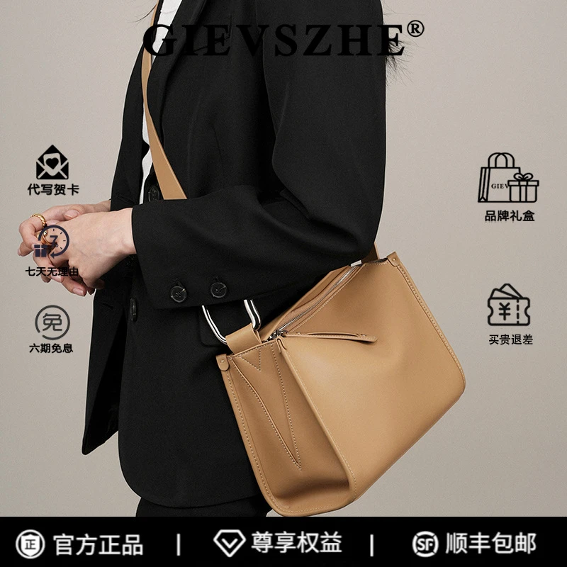 GIEVSZHE纪诗哲斜挎包新款女包小众高级感女士单肩枕头包通勤包包