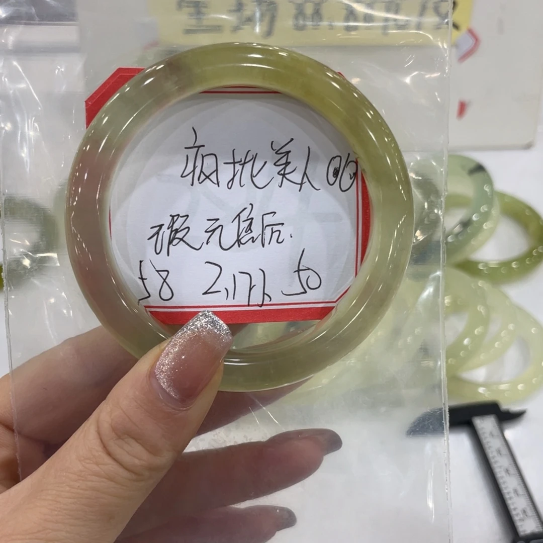 蛇纹石玉手镯未镶嵌疯***?瑕