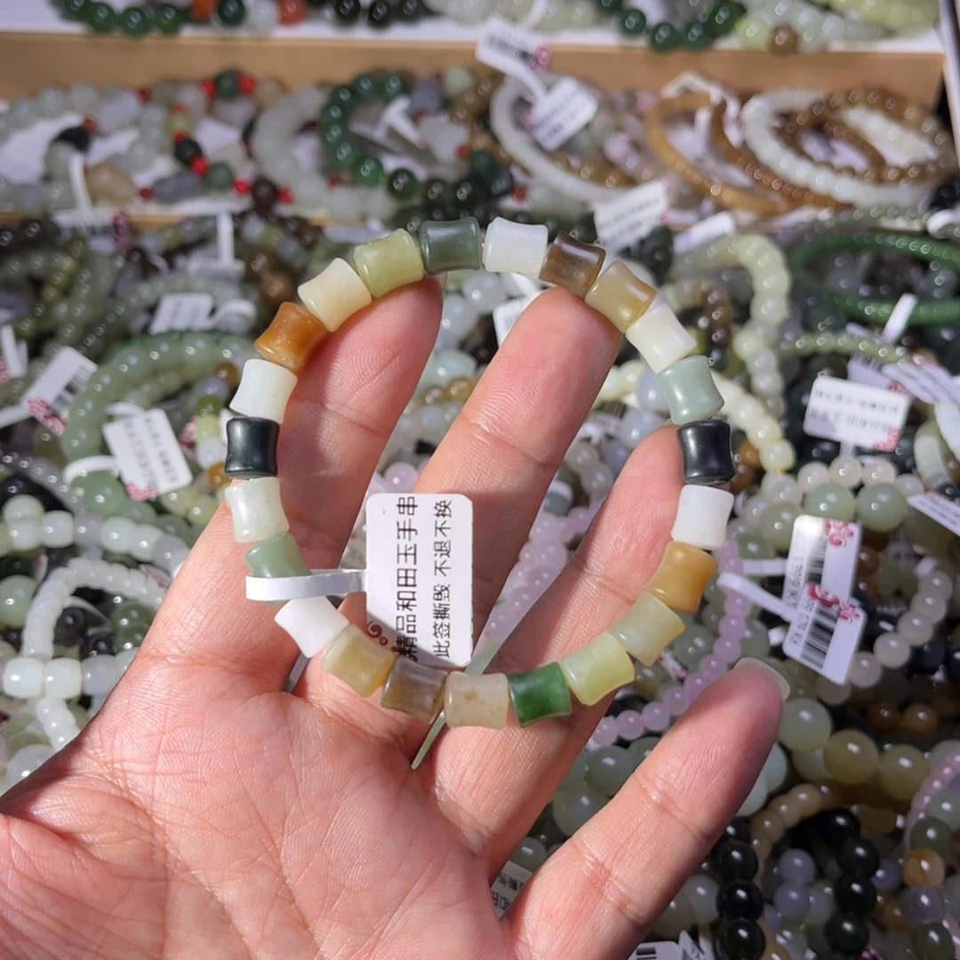 和田玉未镶嵌手链