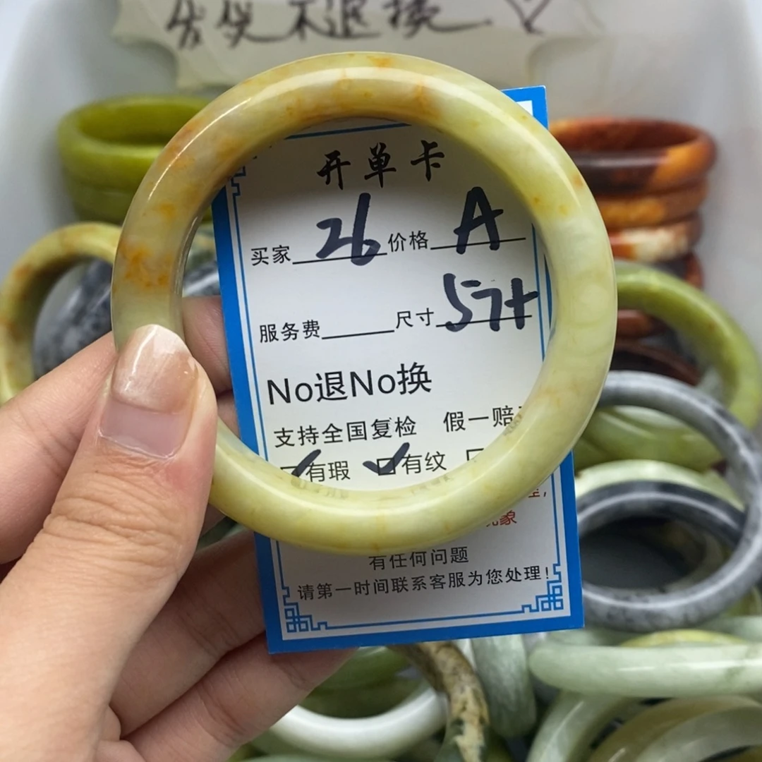 蛇纹石玉未镶嵌手镯