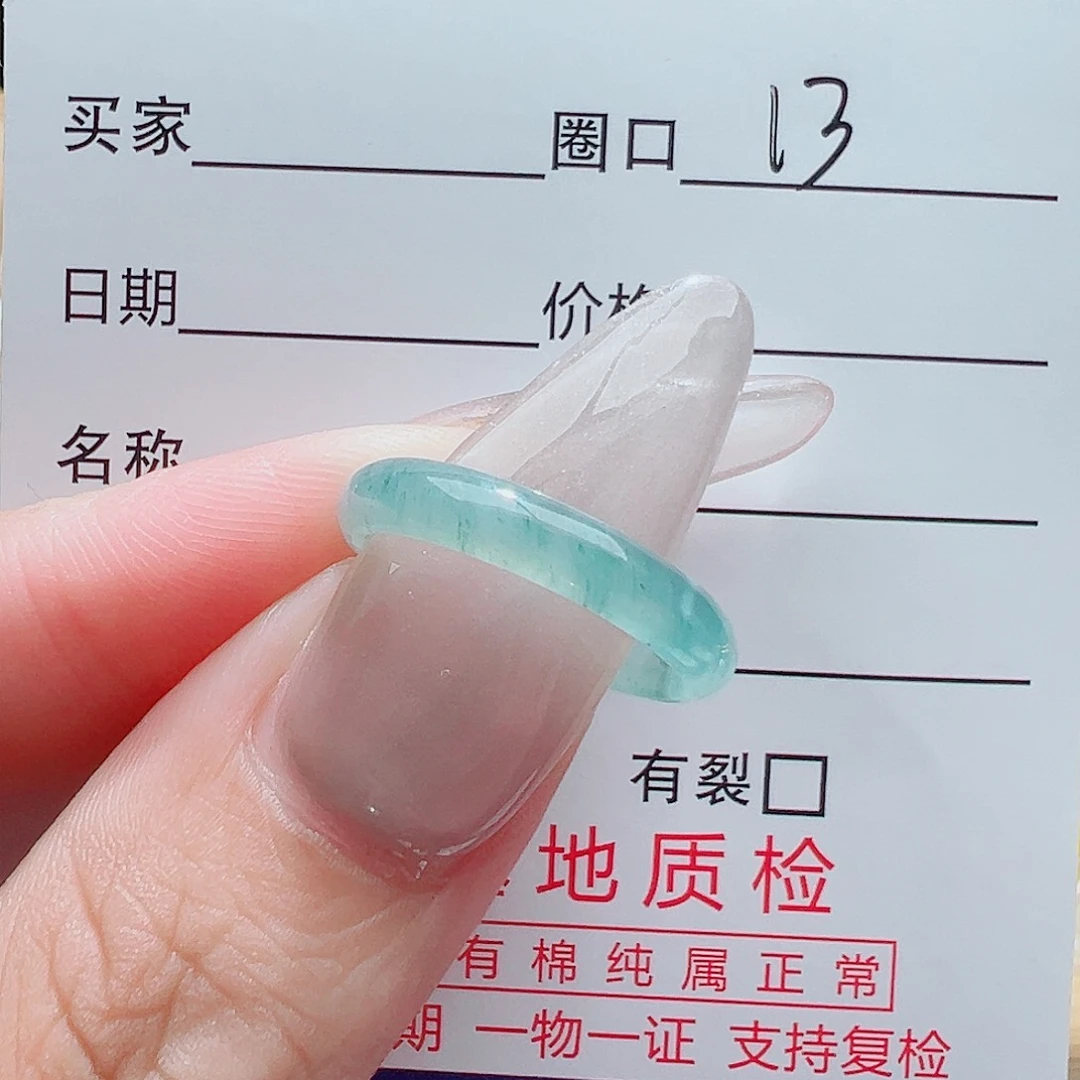 翡翠戒指未镶嵌天然