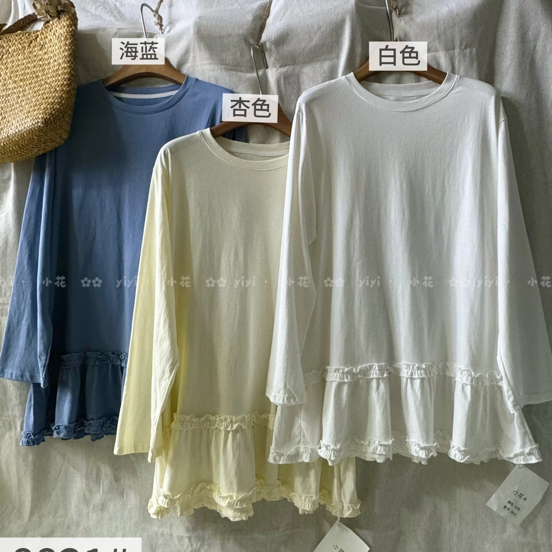 XH#8831#森系纯色花边长袖  FL