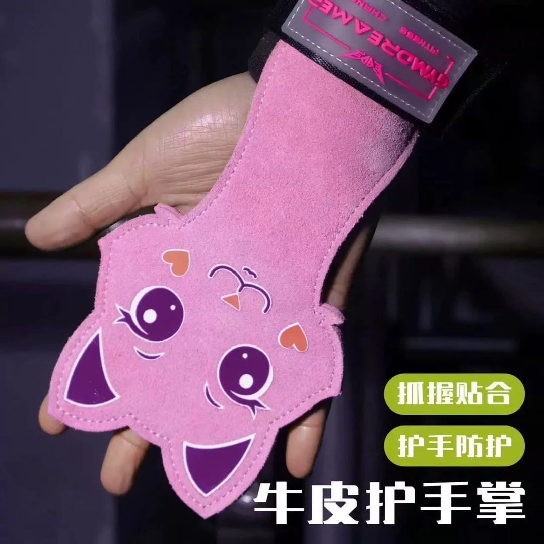 GD助力带硬拉牛皮带健身健美举重握力带划船护手掌单杠引体向上