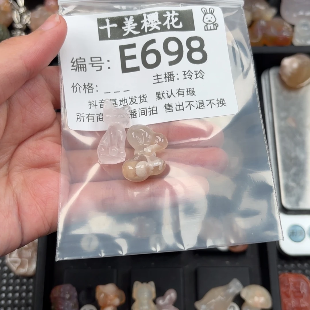 玛瑙/玉髓颈饰未镶嵌珉