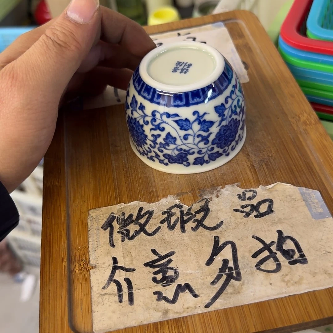 微瑕疵介意勿拍陶瓷器皿J520