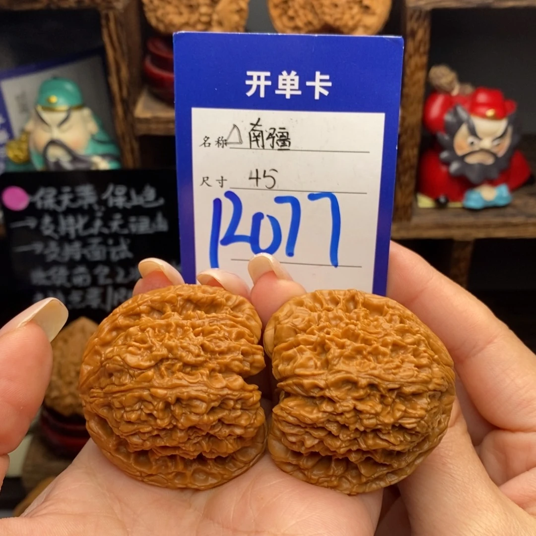 文玩核桃吊坠45三角疆